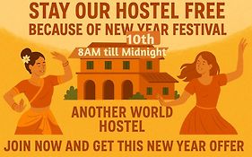 Another World Hostel Sigiriya